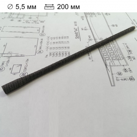 Гибкая связь — ГС1 200 мм